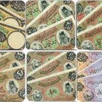 آرشیو  اسکناسهای کشور ایران