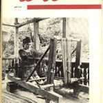 ارشیو نشریه هنر و مردم