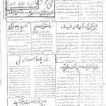 ارشیو نشریه پیکار(توده)