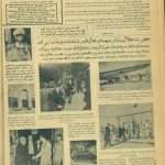 ارشیو نشریه آسیای جوان