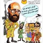 ارشیو نشریه فانوس