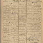 ارشیو روزنامه وظیفه