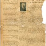 ارشیو نشریه آذر