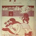 ارشیو نشریه آقا بابا