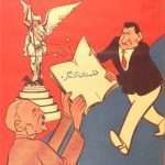 ارشیو نشریه اتحاد ملل