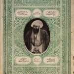 ارشیو نشریه اتحادیه مسلمین