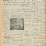 ارشیو روزنامه آتش سال 1334