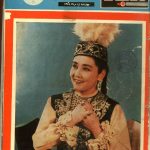 ارشیو نشریه اخبار(پهلوی)