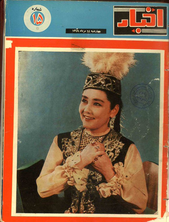 اخبار(پهلوی) ارشیو نشریه اخبار(پهلوی) - Image 1