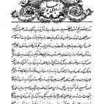 ارشیو نشریه اردوی همایون