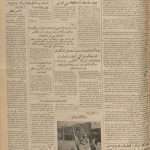 ارشیو روزنامه ارزش