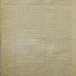 ارشیو نشریه آسیا مرکزی