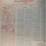 ارشیو نشریه اطلاعات ایران