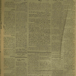 ارشیو روزنامه ایران سال 1327