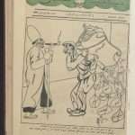 ارشیو نشریه باباشمل