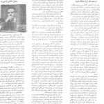 ارشیو روزنامه باختر امروز