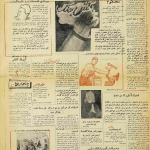 ارشیو نشریه بیک