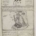 ارشیو نشریه جام جم