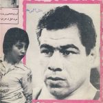 ارشیو نشریه جوان