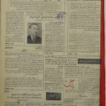 ارشیو نشریه دانیال