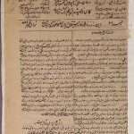 ارشیو نشریه دهقان