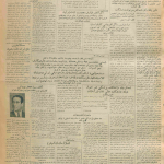 ارشیو نشریه رمز ترقی