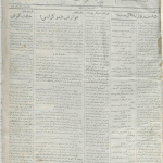 ارشیو نشریه سروش(عفیفی)