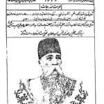 ارشیو نشریه شاهنشاهی