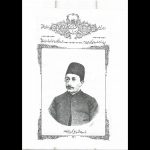 ارشیو نشریه شرافت