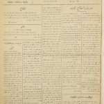 ارشیو نشریه فولاد