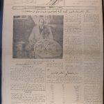 ارشیو نشریه مرد امروز