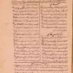 ارشیو نشریه مریخ