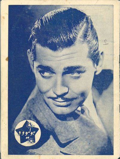 هالیوود ارشیو نشریه هالیوود - Image 1