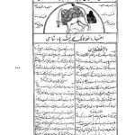 ارشیو نشریه وقایع اتفاقیه