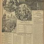 ارشیو نشریه پیشتازان