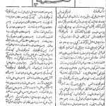 ارشیو نشریه چنته پابرهنه