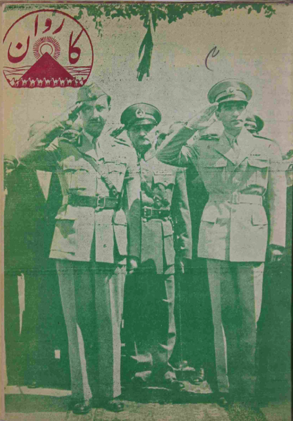 ارشیو نشریه کاروان - Image 1